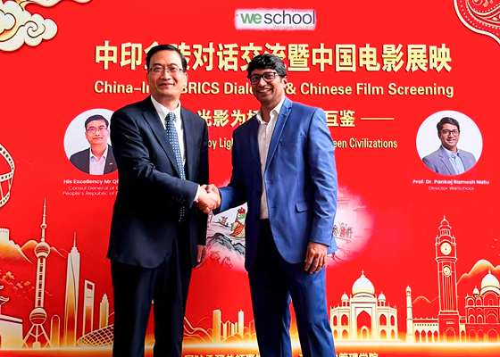 China–India BRICS Dialogue & Chinese Film Screening